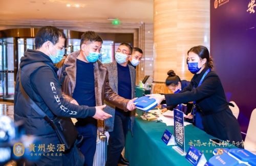 茅臺與安酒，貴州兩大歷史名酒共迎建廠70周年