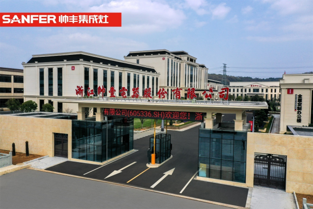 集成灶好還是分體式灶好？小戶型裝修應該怎樣選擇？