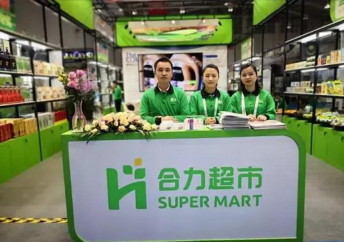 貴州合力超市攜手e簽寶，電子簽名為供應鏈管理減負