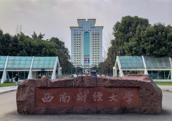 ?？途W(wǎng)強(qiáng)化校企合作 聯(lián)合重慶郵電、西南財(cái)經(jīng)引導(dǎo)學(xué)生“規(guī)范化”求職