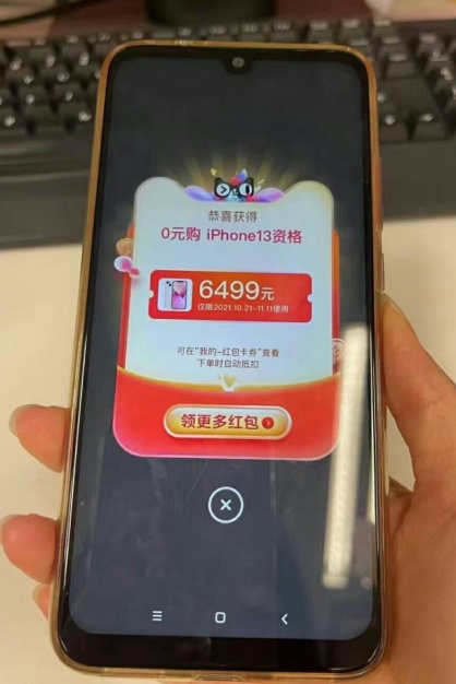 2021淘寶雙十二紅包領(lǐng)取入口在哪里 京東天貓雙十二活動(dòng)滿減省錢攻略