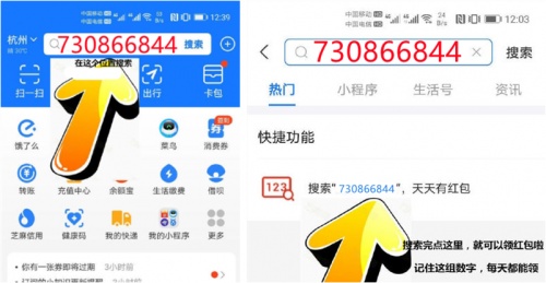 2021淘寶雙十二紅包領(lǐng)取入口在哪里 京東天貓雙十二活動(dòng)滿減省錢攻略