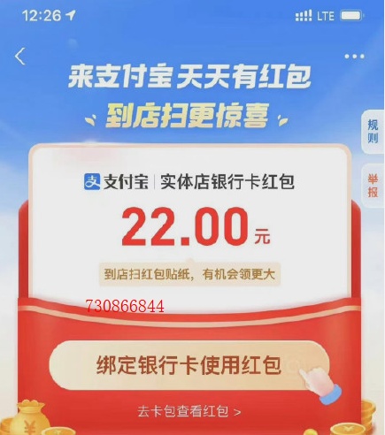2021淘寶雙十二紅包領(lǐng)取入口在哪里 京東天貓雙十二活動(dòng)滿減省錢攻略