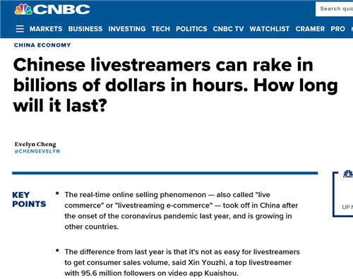辛巴辛有志受CNBC采訪，分享辛選競(jìng)爭(zhēng)力來源