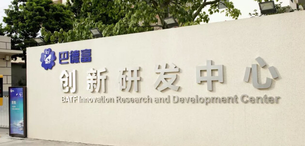 巴德富：追求卓越，永不止步