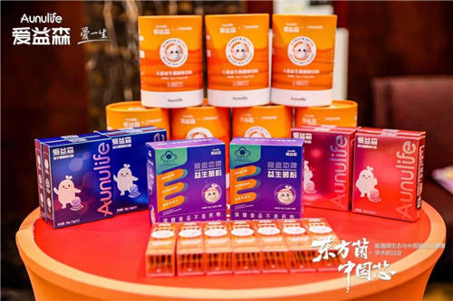 愛益森藍(lán)帽益生菌小紫盒上市，為行業(yè)再添專業(yè)化益生菌