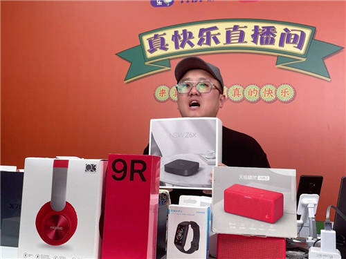 “真快樂”歡樂心愿專場高燃炸場 潮玩好物2折起 掀搶購熱潮