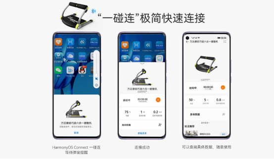 雙12選購(gòu)指南：在家運(yùn)動(dòng)，有它就夠了