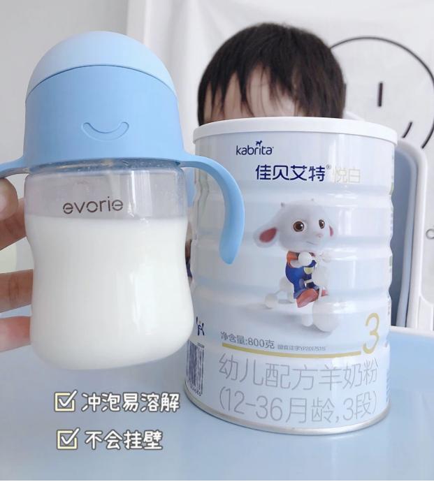 喝羊奶有什么好處？佳貝艾特全面營(yíng)養(yǎng)給寶寶更好的守護(hù)