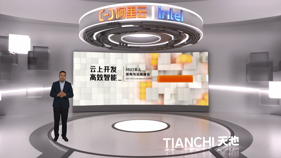 2021云上架構(gòu)與運(yùn)維峰會正式舉行 阿里云ECS大賽頒發(fā)40萬獎(jiǎng)金