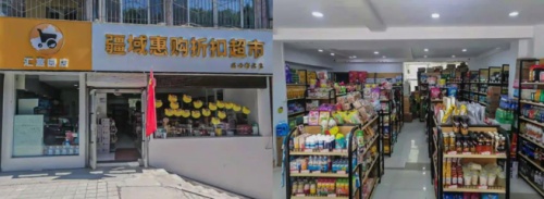 盒子科技好噠助力高效經(jīng)營，90后小伙經(jīng)營超市日訂單量超5000