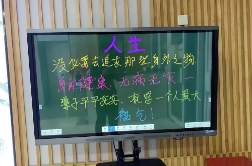 北大保安“神仙畫作”火了！網(wǎng)友：舍不得擦