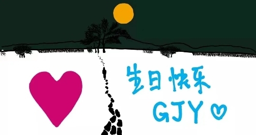 北大保安“神仙畫作”火了！網(wǎng)友：舍不得擦