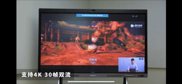 七個細節(jié)!揭秘蘇州科達會議屏的大不同!