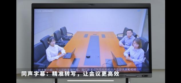 七個細節(jié)!揭秘蘇州科達會議屏的大不同!