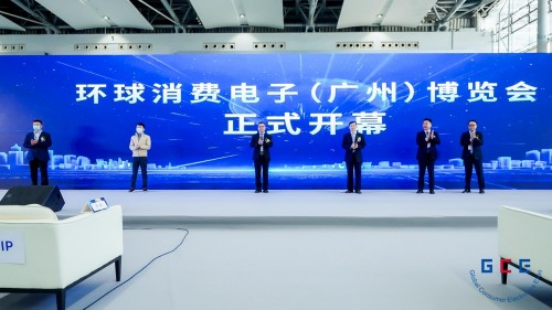 首屆環(huán)球消費電子博覽會盛大開幕，600+展商齊聚共啟內(nèi)需外貿(mào)新格局