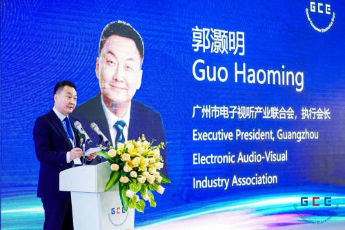 首屆環(huán)球消費電子博覽會盛大開幕，600+展商齊聚共啟內(nèi)需外貿(mào)新格局