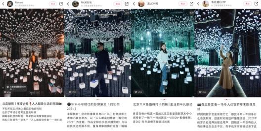 儀式感拉滿！用“影像星火”告別2021！