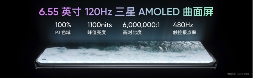 雙12旗艦手機(jī)怎么選？1212元可購(gòu)realme真我GT大師探索版