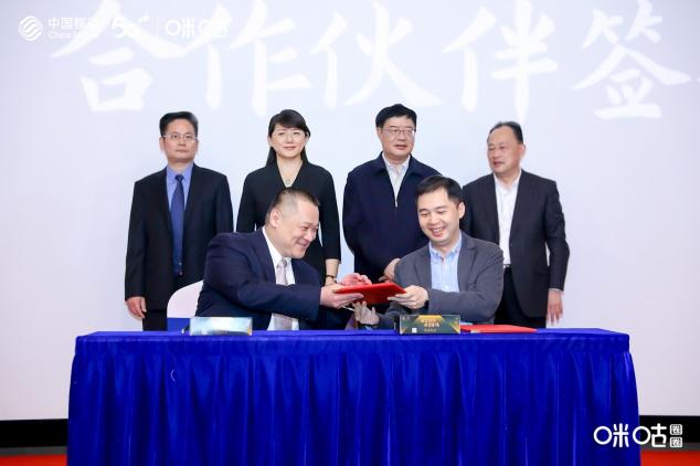 當元宇宙遇上金雞百花電影節(jié)，中國移動咪咕5G+AR打造創(chuàng)新沉浸式體驗