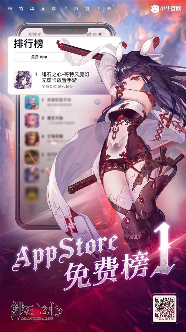 小牛互娛斬獲第六屆金陀螺獎(jiǎng)，持續(xù)精耕游戲市場