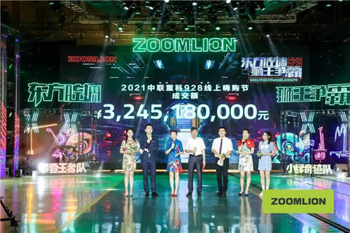 硬核前行 微贊榮獲36氪2021新經(jīng)濟之王年度新勢力企業(yè)