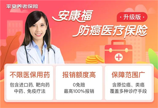 “90后的我，害怕在體檢報(bào)告里看見(jiàn)