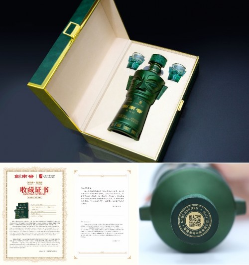 劍南春再傳喜報(bào)，兩年蟬聯(lián)四次冠軍