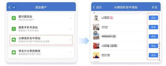 探馬SCRM:制造業(yè)如何通過構建私域實現(xiàn)數字化管理