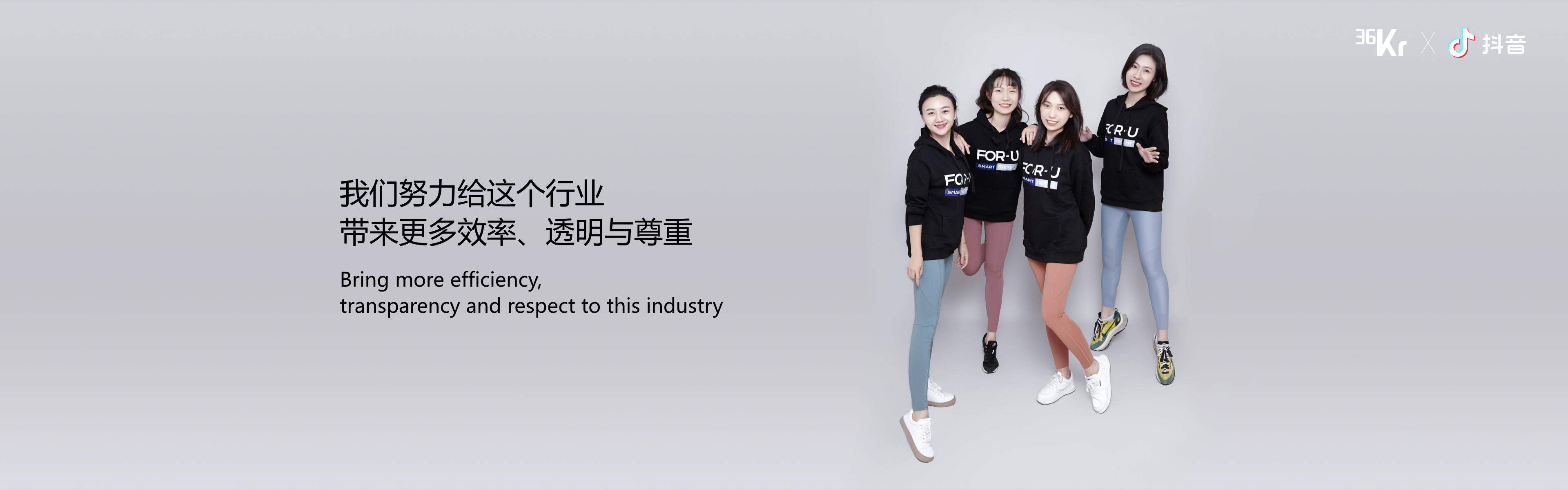 福佑卡車創(chuàng)始人單丹丹：產(chǎn)業(yè)互聯(lián)網(wǎng)效率制勝，公路貨運(yùn)“標(biāo)準(zhǔn)化”演進(jìn)｜WISE2021新經(jīng)濟(jì)之王大會(huì)