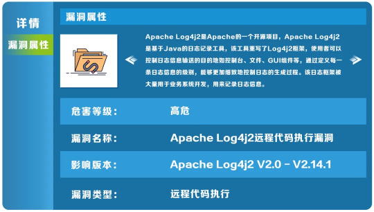 移動云三大安全解決方案，高效應(yīng)對0day漏洞！