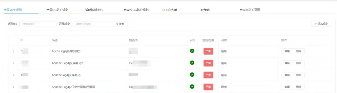 移動云三大安全解決方案，高效應(yīng)對0day漏洞！