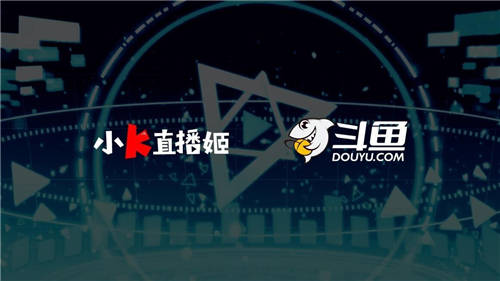 小K直播姬與斗魚直播推出首個(gè)直播平臺(tái)虛擬主播聯(lián)運(yùn)合作