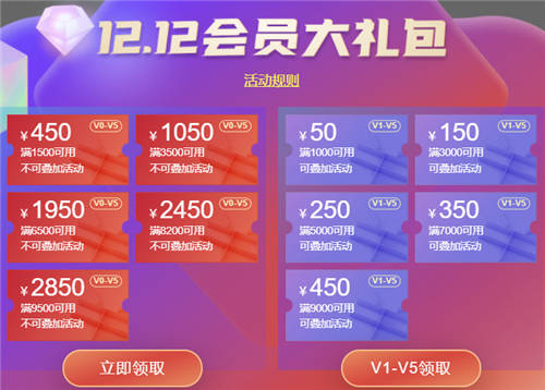 華為云雙十二會(huì)員節(jié)重磅來襲！低價(jià)秒殺、新老會(huì)員尊享豪禮！