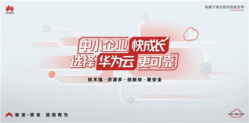 華為云雙十二會(huì)員節(jié)重磅來襲！低價(jià)秒殺、新老會(huì)員尊享豪禮！