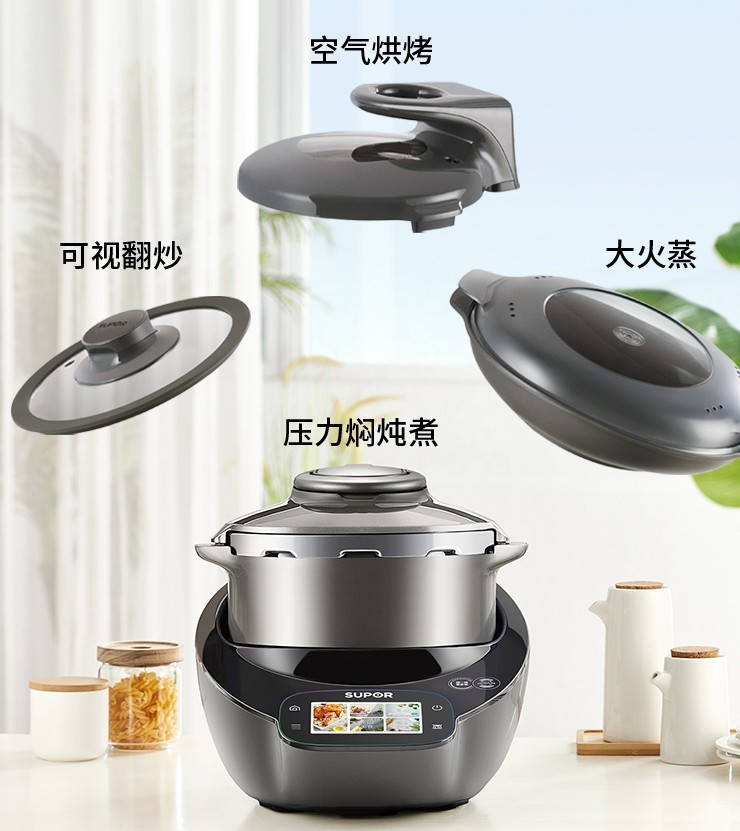 自動炒菜機，提升生活品質