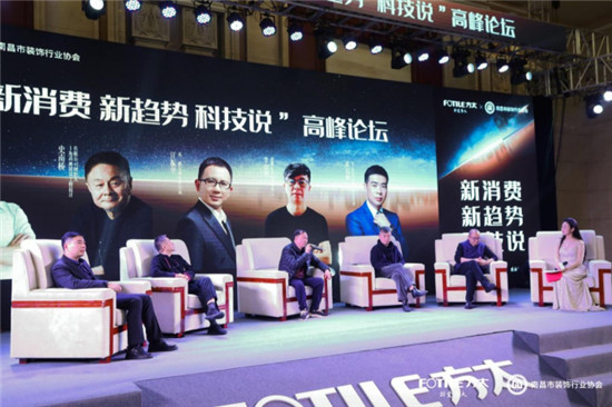 方太：以創(chuàng)新科技下的用戶思維，共襄健康好水盛宴