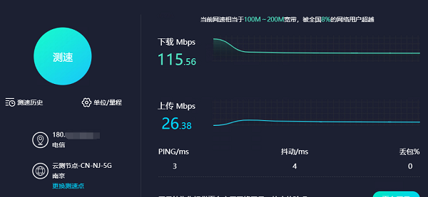 路由也能玩RGB? 華碩WiFi6路由RT-AX82U點(diǎn)評(píng)