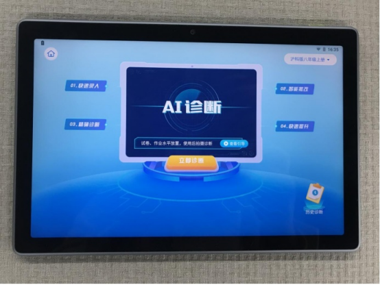 科大訊飛AI學(xué)習(xí)機實力強大口碑出眾，穩(wěn)居同類產(chǎn)品銷售前列