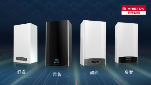 阿里斯頓秉承著以高質(zhì)量服務(wù)為發(fā)展理念，鑄就品質(zhì)生活