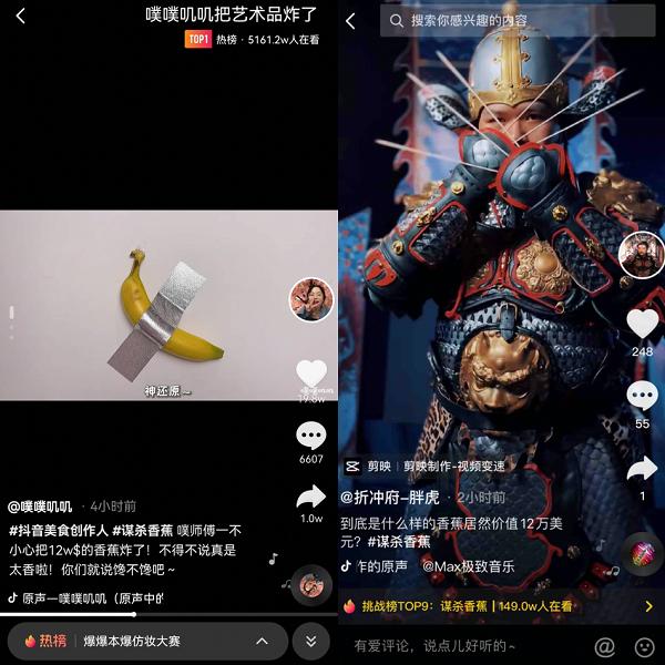 抖音上線“看展日歷”功能 提供觀展信息、作品導(dǎo)覽等服務(wù)