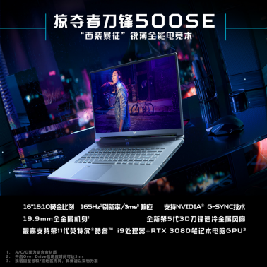 宏碁游戲本i9家族無懈可擊，頂級狂暴性能助力IEM完美收官