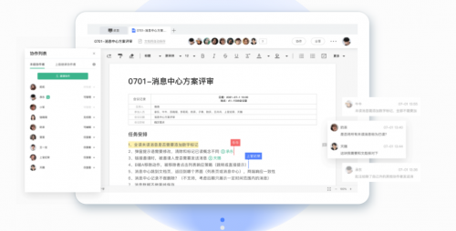 工作繁雜低效？你一定是沒有找到正確的打開方式！