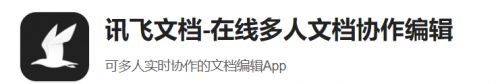 工作繁雜低效？你一定是沒有找到正確的打開方式！