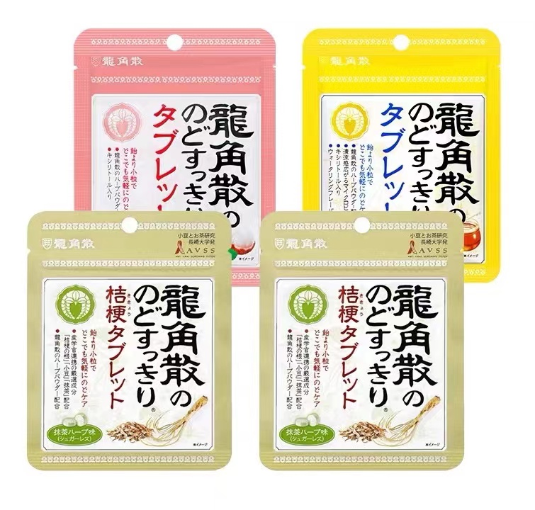 逢考必過龍角散？這個(gè)考試季，為啥龍角散火了？