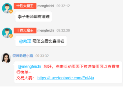 火爆PK！12月領(lǐng)峰交易大師賽全網(wǎng)約戰(zhàn)，每天瓜分百萬(wàn)獎(jiǎng)金！