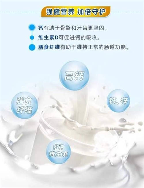 雅士利奶粉立足市場(chǎng)，護(hù)航中老年人營(yíng)養(yǎng)健康事業(yè)發(fā)展