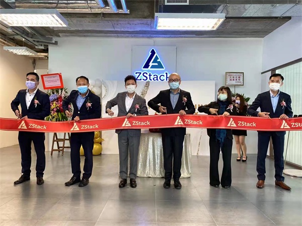 恭祝ZStack香港國(guó)際公司開業(yè)大吉