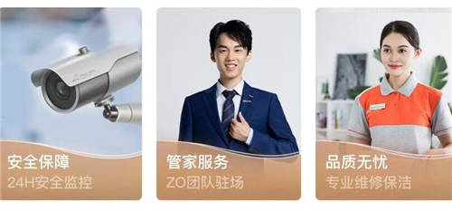 租房也要講品質(zhì)，北京自如寓給租客帶來美好租房體驗