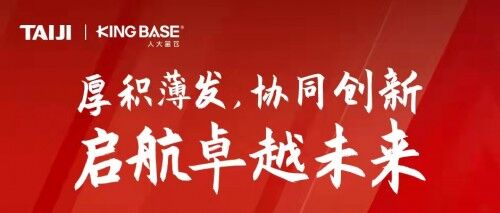 人大金倉再獲太極股份近2億元增資，劍指中國數(shù)據(jù)庫領(lǐng)域頭把交椅